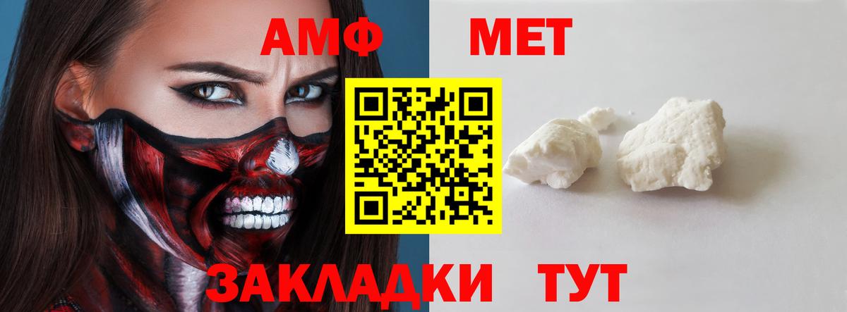 Amphetamine 97% Кудымкар
