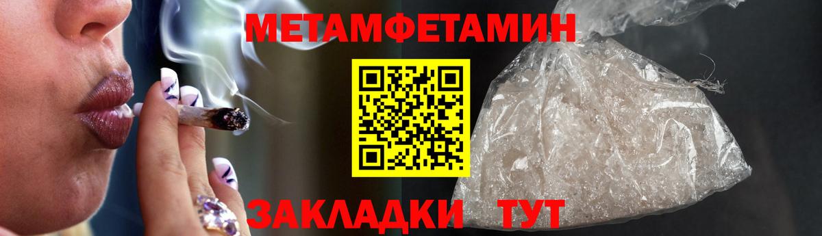 Кудымкар  Амфетамин VHQ  АМФ  Вход с VPN 