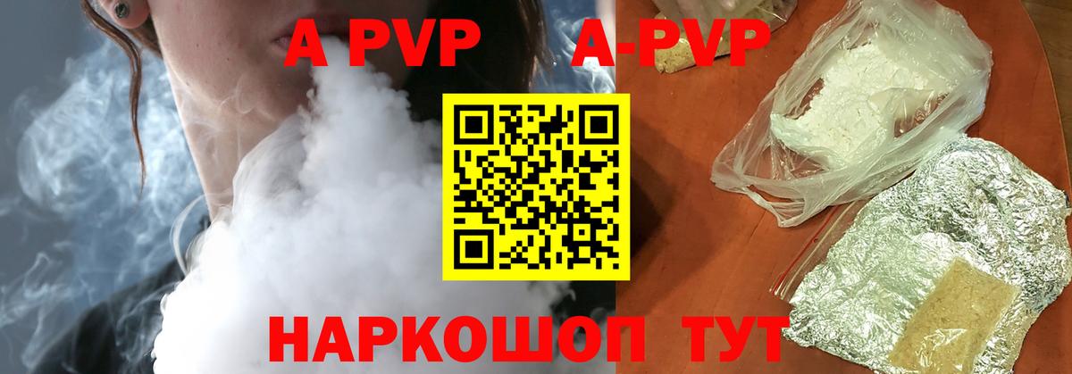 Alfa_PVP СК Кудымкар