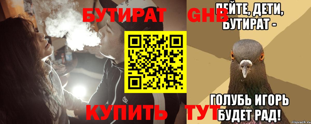 Бошки Шишки  Вход с VPN  Мефедрон кристаллы  ЭКСТАЗИ  А ПВП СОЛЬ кристаллы  ГАШИШ  Кудымкар  Кокаин 