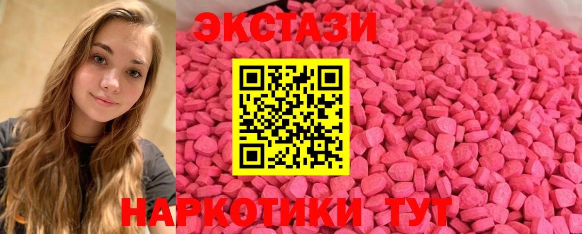 Ecstasy louis Vuitton Кудымкар