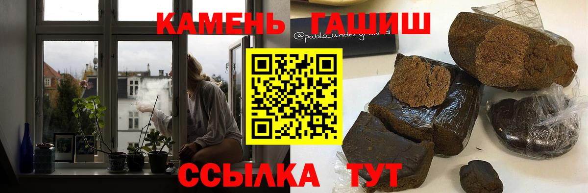 Гашиш гашик Кудымкар