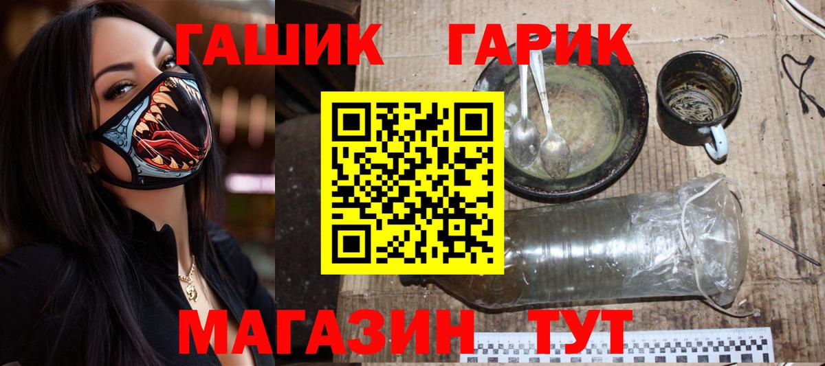Кудымкар  закладка  Гашиш ice o lator  Вход с VPN  ГАШ Ice-O-Lator  ГАШ 