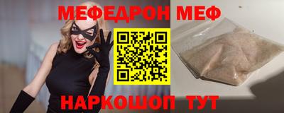 трава Ликино-Дулёво