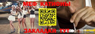 прущие грибы Лесосибирск