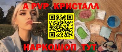трава Ликино-Дулёво