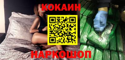 MDMA Ливны