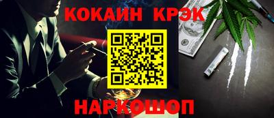 трава Ликино-Дулёво