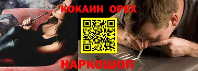 прущие грибы Лесосибирск