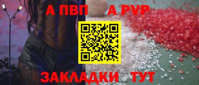 трава Ликино-Дулёво
