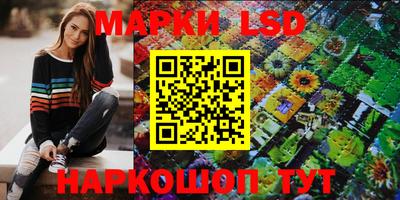 прущие грибы Лесосибирск