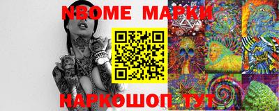 MDMA Ливны