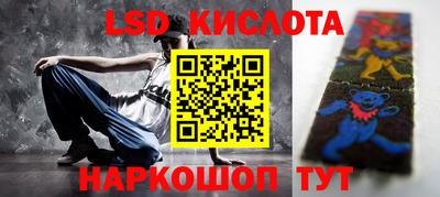 прущие грибы Лесосибирск