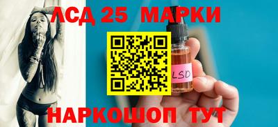 MDMA Ливны