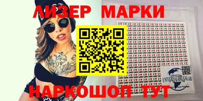 прущие грибы Лесосибирск