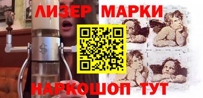 прущие грибы Лесосибирск