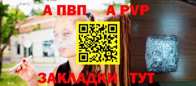 прущие грибы Лесосибирск