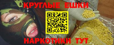 MDMA Ливны