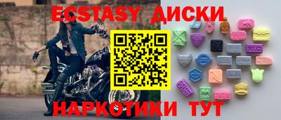 трава Ликино-Дулёво