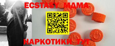 MDMA Ливны
