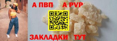 прущие грибы Лесосибирск