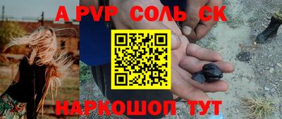 прущие грибы Лесосибирск