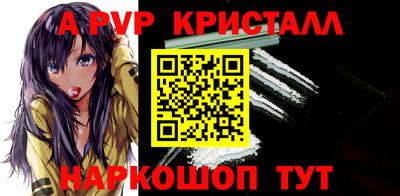 трава Ликино-Дулёво