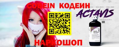 MDMA Ливны