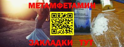 MDMA Ливны