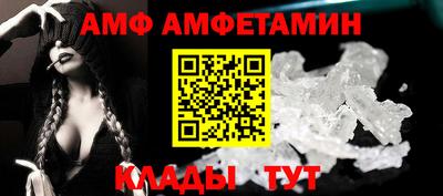 MDMA Ливны