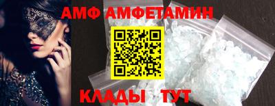 MDMA Ливны