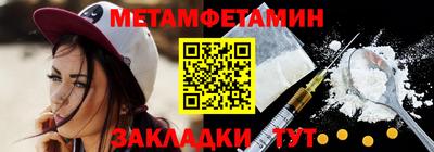 прущие грибы Лесосибирск