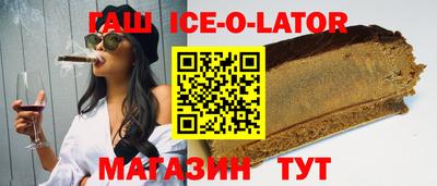 прущие грибы Лесосибирск