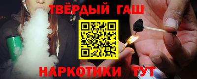 прущие грибы Лесосибирск