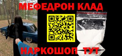MDMA Premium VHQ Мариинск