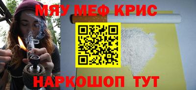 MDMA Ливны