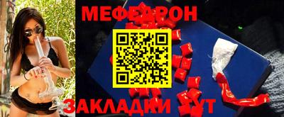 прущие грибы Лесосибирск