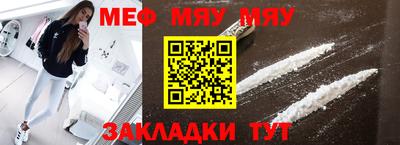 MDMA Ливны