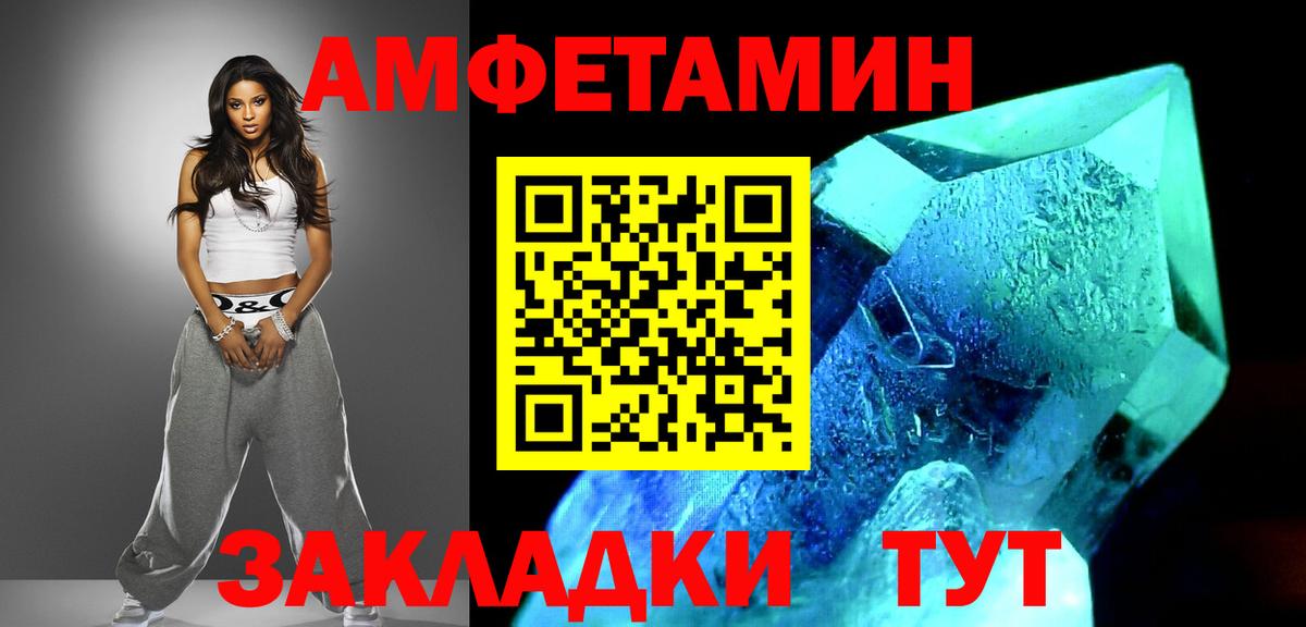 Кудымкар  Первитин витя  Вход с VPN 
