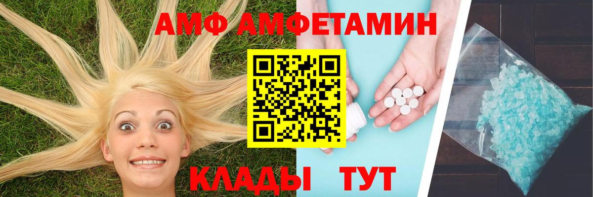 Метамфетамин пудра Кудымкар
