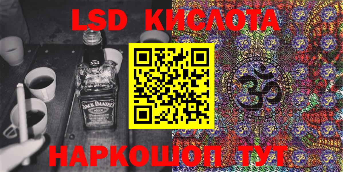Марки NBOMe 1500мкг Кудымкар