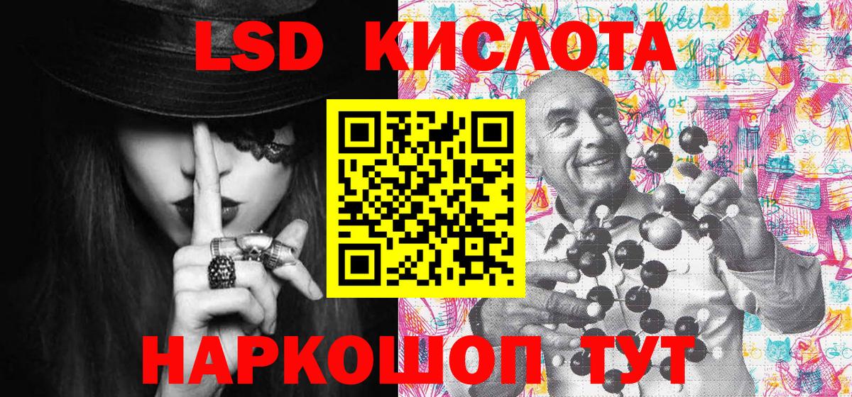 Кудымкар  Марки N-bome 1500мкг  Вход с VPN 