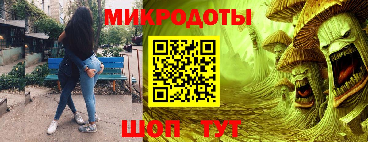 Псилоцибиновые грибы прущие грибы Кудымкар