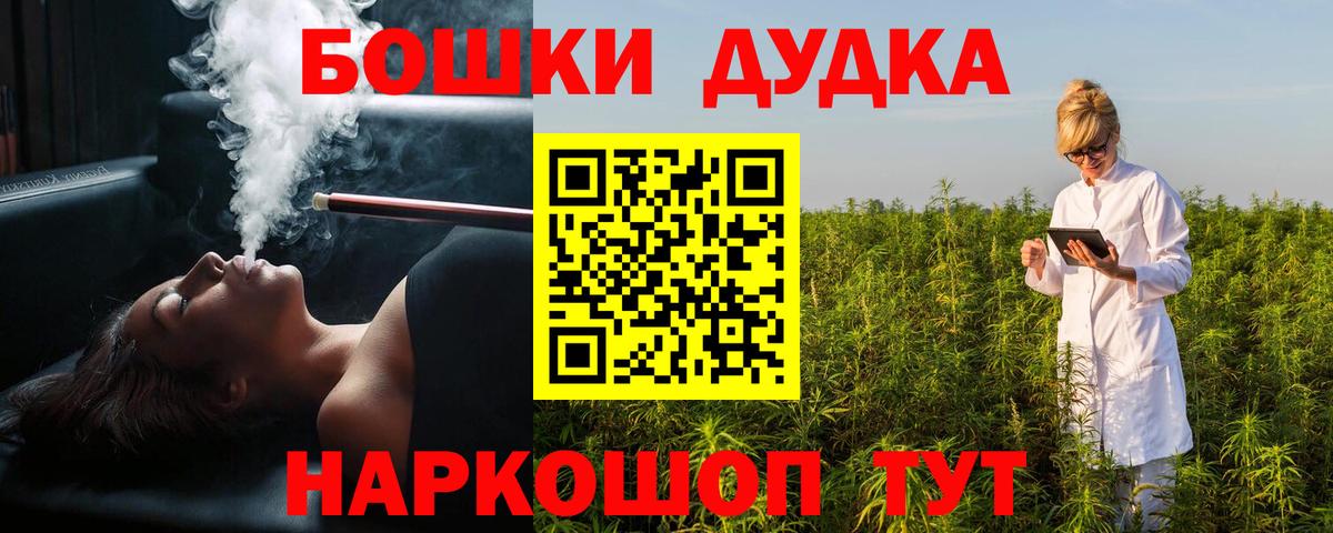 Кудымкар  МАРИХУАНА White Widow  Канабис MAZAR  Вход с VPN  Канабис LSD WEED 
